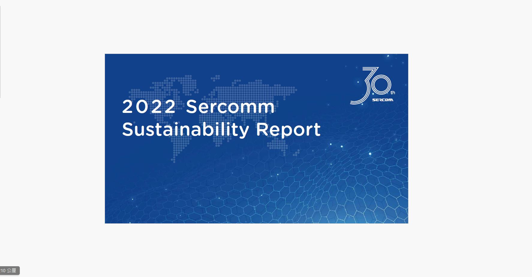 2022 Sustainability Report