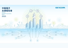 永續報告書